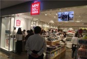 名创优品IPO之路：陷商标纠纷 被曝质量问题